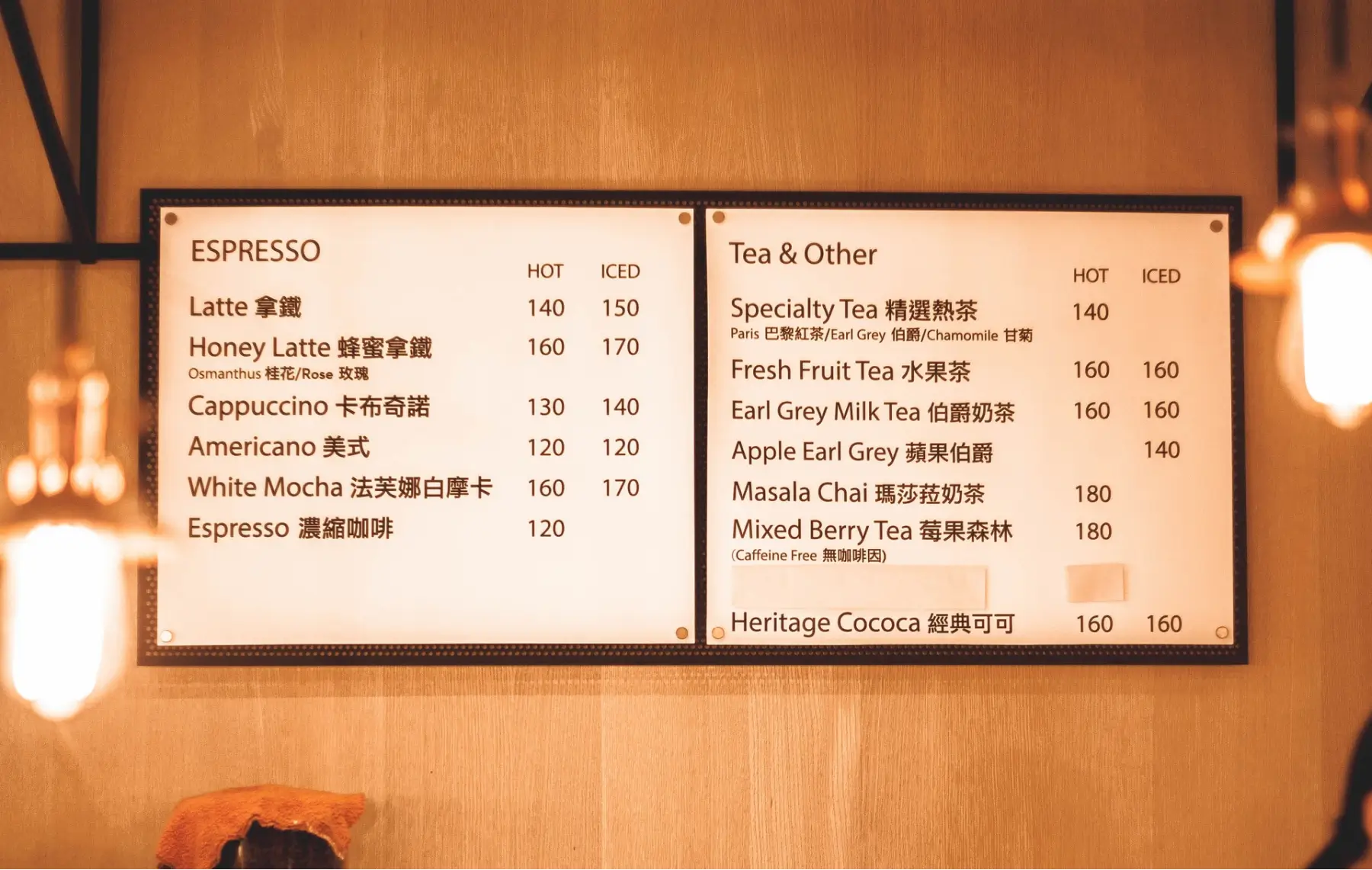 New York Restaurant Menu